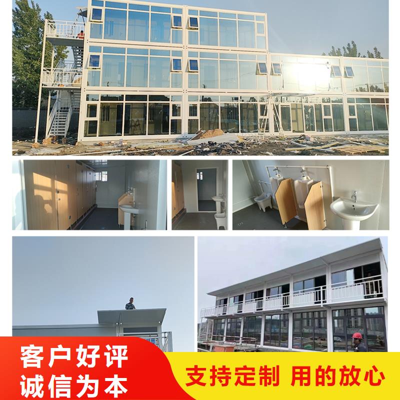 折叠房屋学校家具诚信经营现货现发