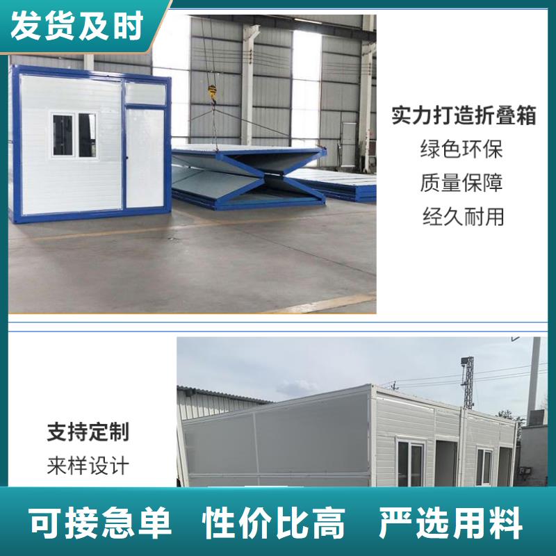 折叠简易房今日