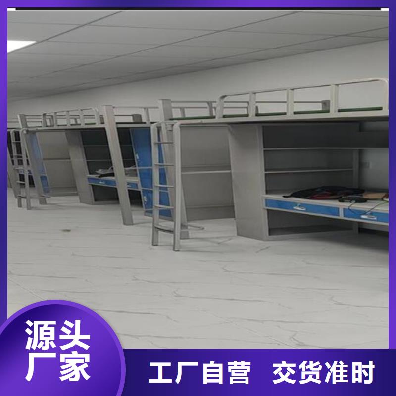 上下床 学校高低床价格制造生产销售