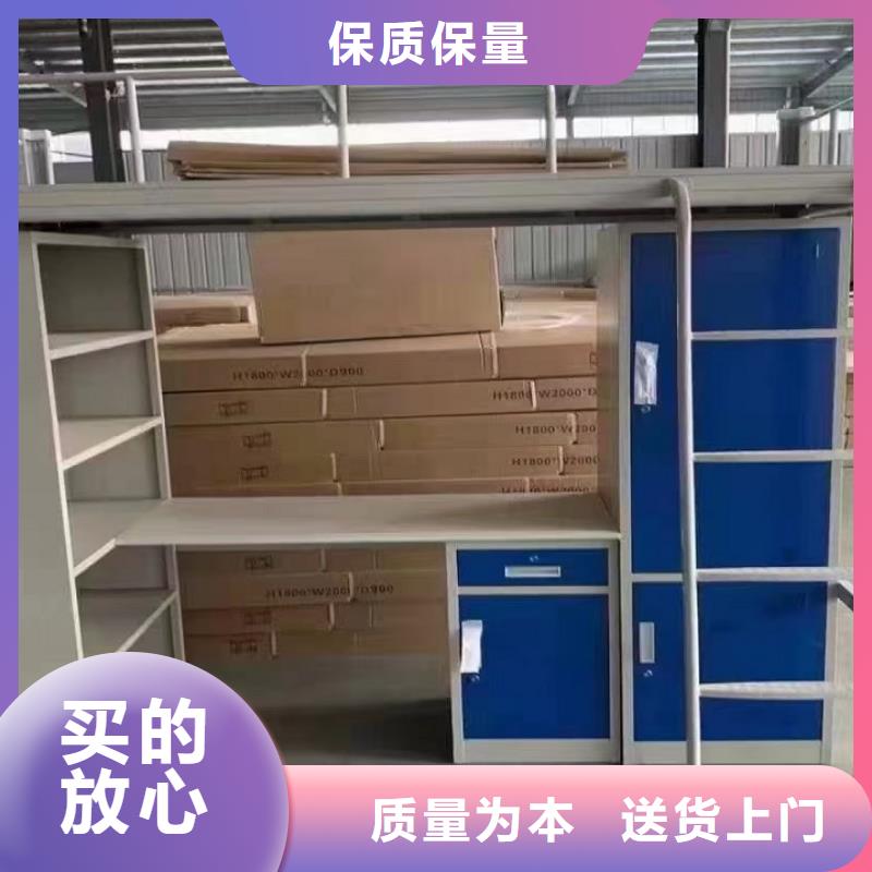 员工高低床客户至上售后好