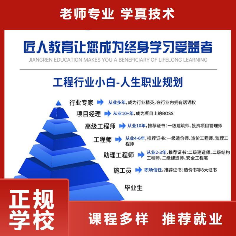 定安县一级建造师报考专业机电