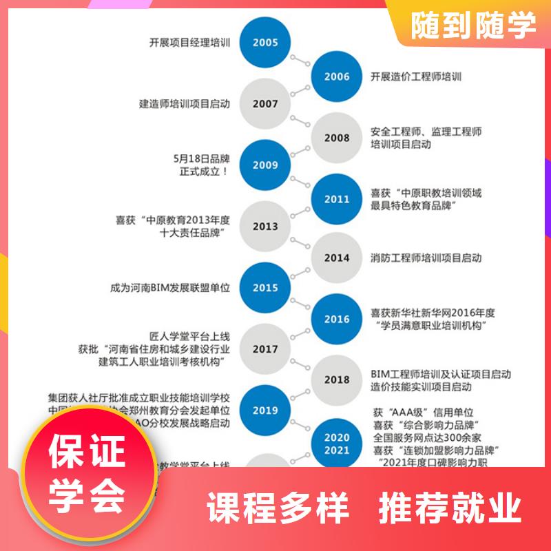 一级建造师培训班市政工程