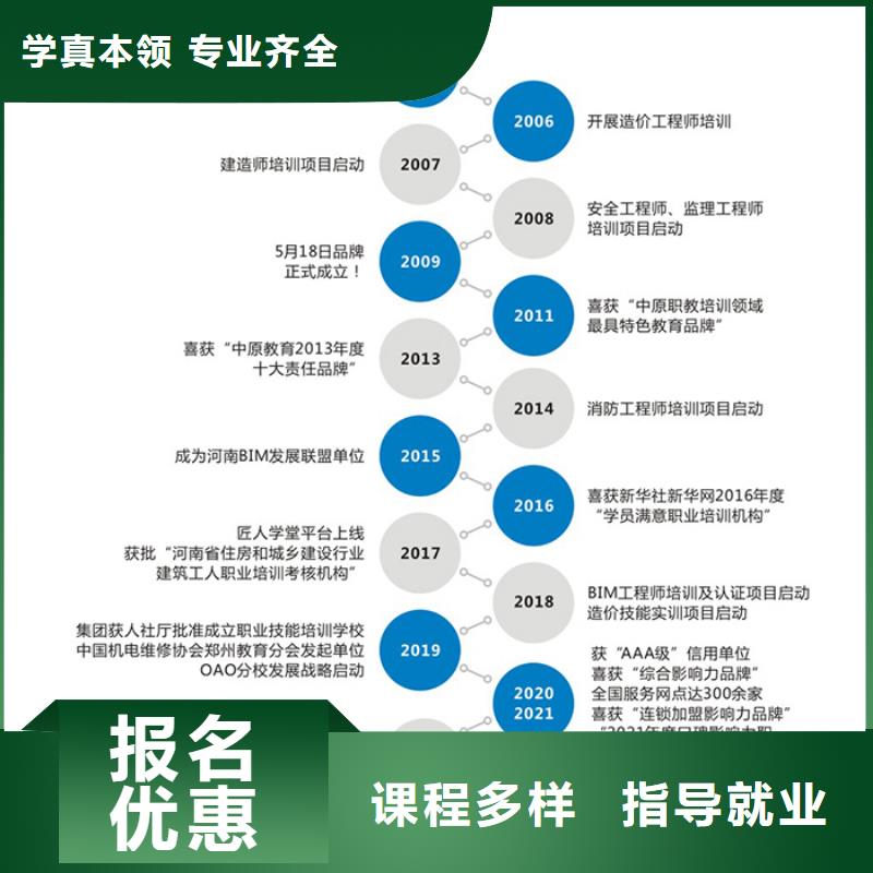 屯昌县一级建造师报考专业市政工程