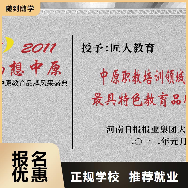 注册消防工程师资格证怎么考需要具备什么条件|匠人教育