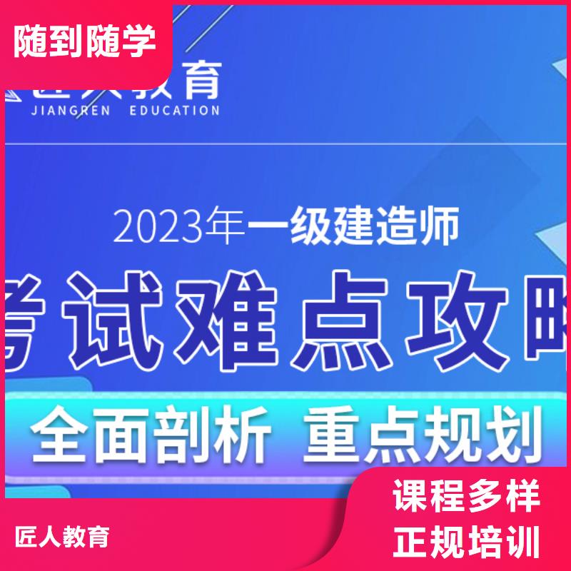 一级建造师报名时间市政工程