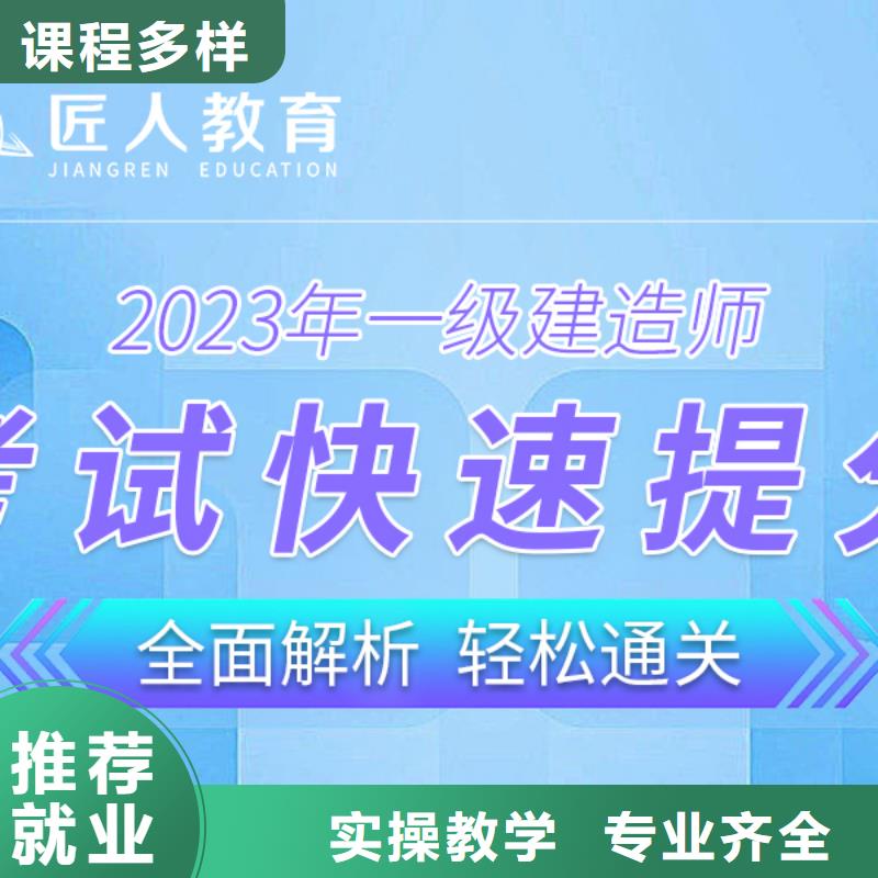 通信与广电工程一级建造师注册条件高效备考