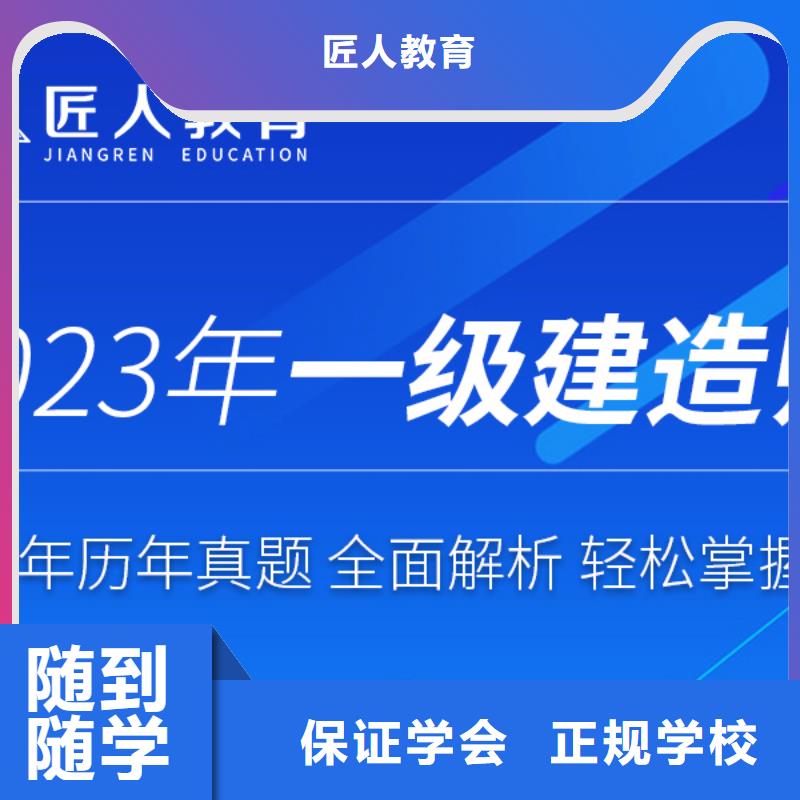 建筑实务一级建造师报名网址一对一