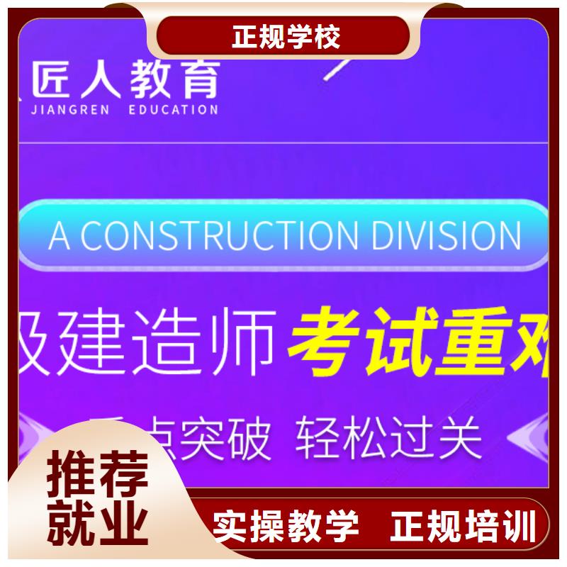 2024一级建造师时间