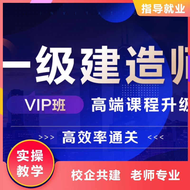 水利实务一级建造师报考条件有哪些2024必看