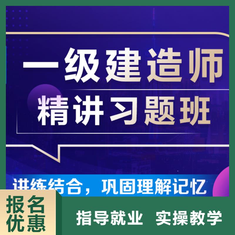 一级建造师报考费用建筑