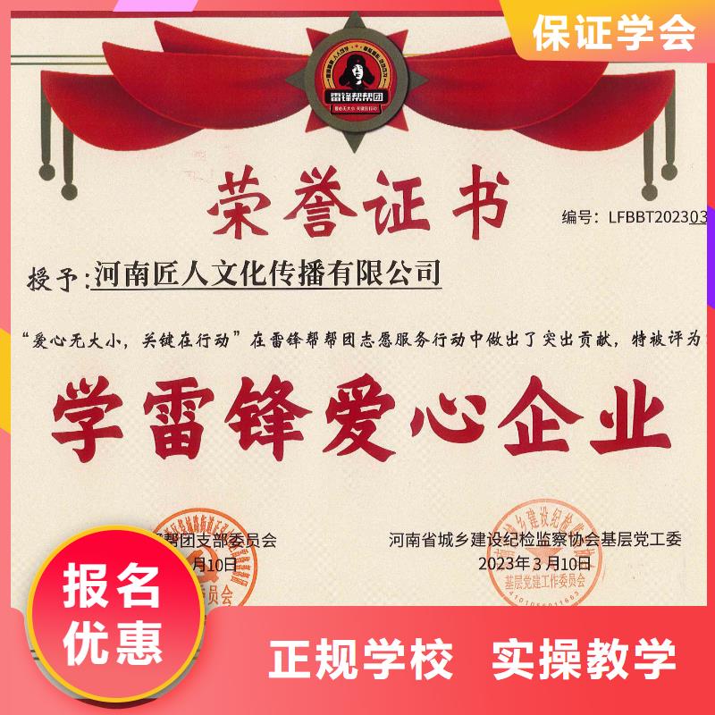 中级建筑工程师职称怎么考需要具备什么条件【匠人教育】