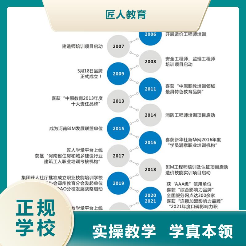 报考化工安全类安全工程师考试要求匠人教育