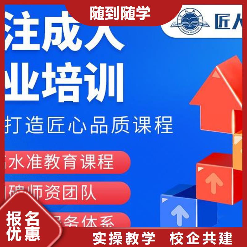 中级消防工程师资格证考试报名时间2024年【匠人教育】