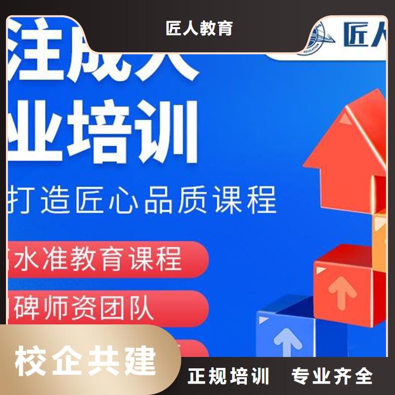 【中级职称二级建造师高薪就业】