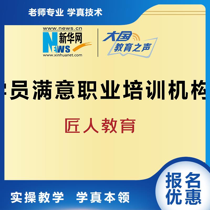 消防安全工程师含金量高吗【匠人教育】