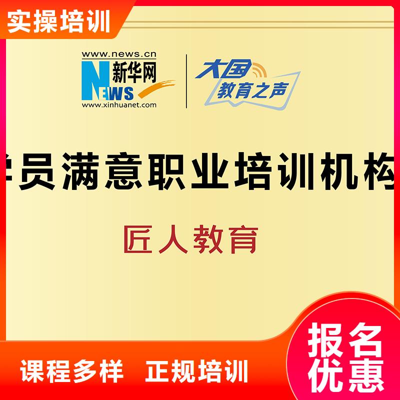 公路工程二级建造师考试时间2024年【匠人教育】