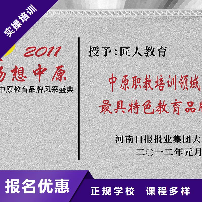 建筑类中级工程师职含金量高吗【匠人教育】