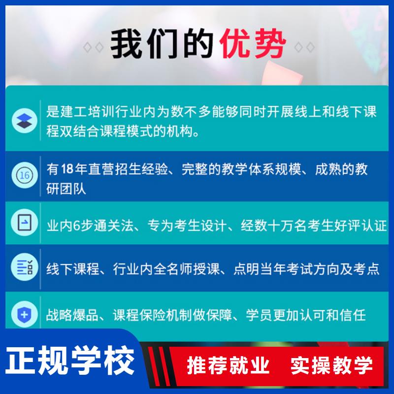 中级职称消防工程师学真技术