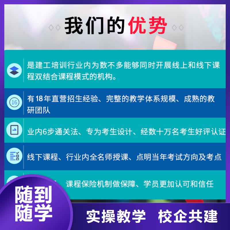 建筑类中级工程师职含金量高吗【匠人教育】