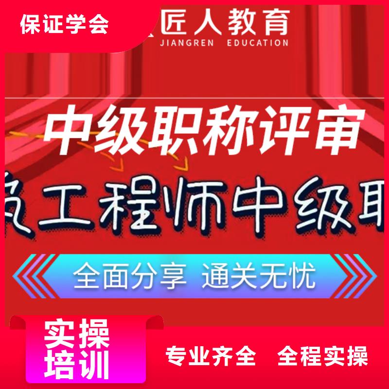 中级建筑工程师有什么条件【匠人教育】