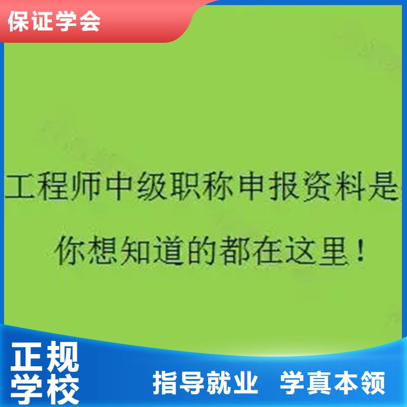 通信与广电工程二级建造师如何报考2024年【匠人教育】