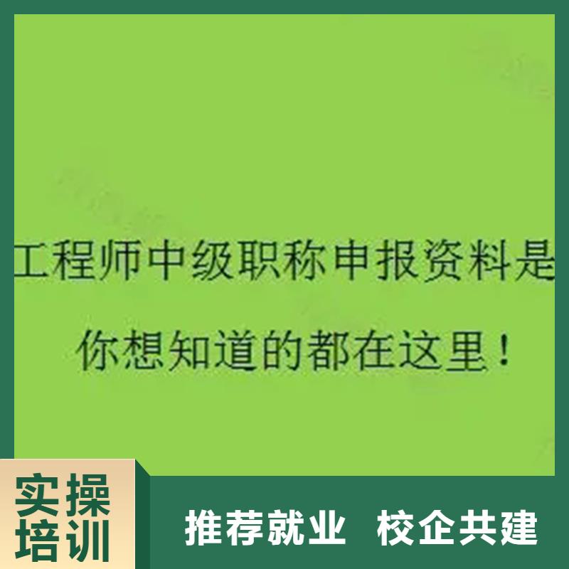 高级造价师在哪里报名【匠人教育】