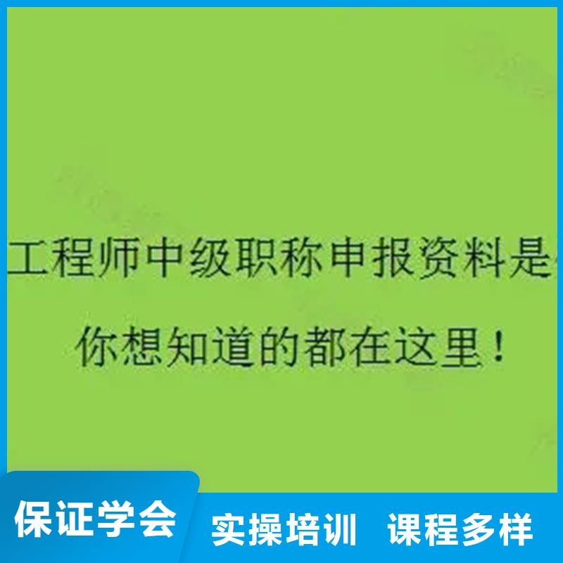 建筑类职称国家认可的【匠人教育】