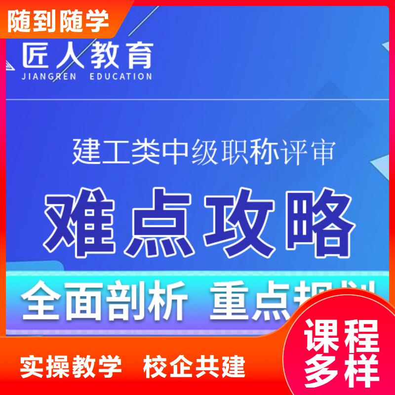 一级建造师公路考试报名时间【匠人教育】