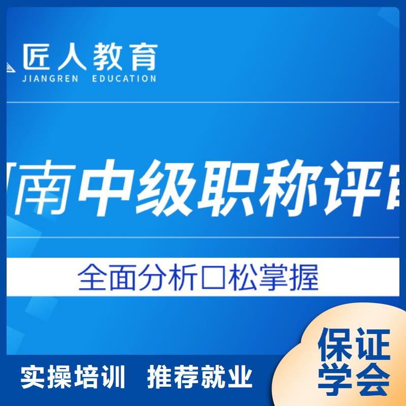 安全监理工程师资格证报考要求2024年【匠人教育】