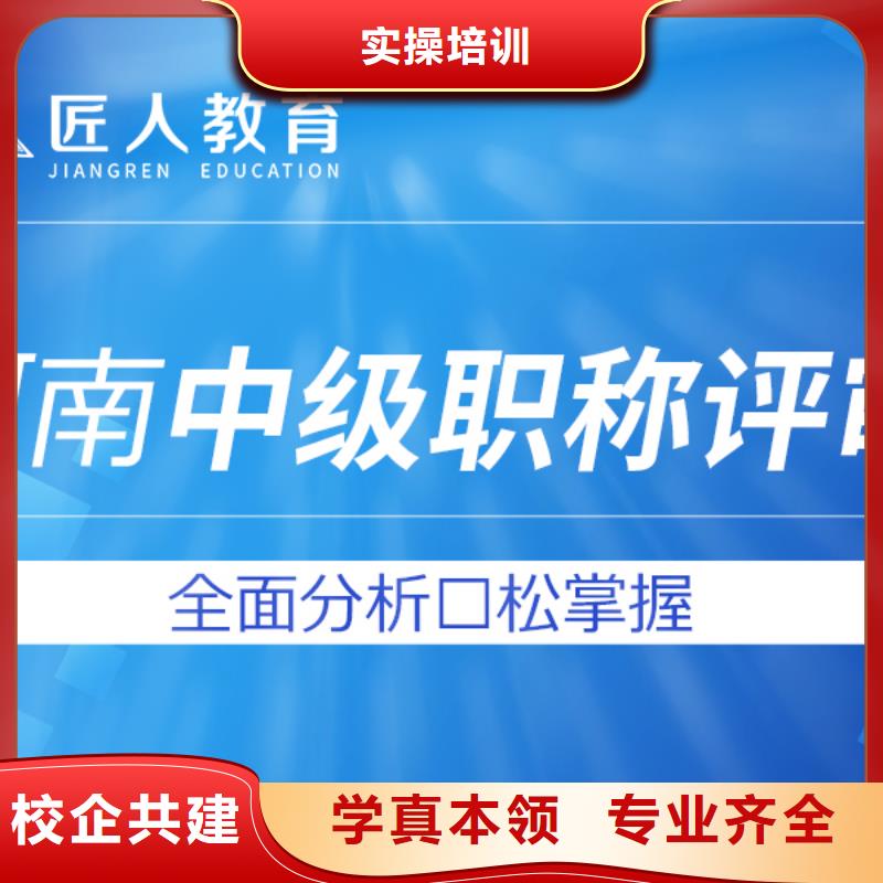 建筑施工安全工程师什么时候考匠人教育