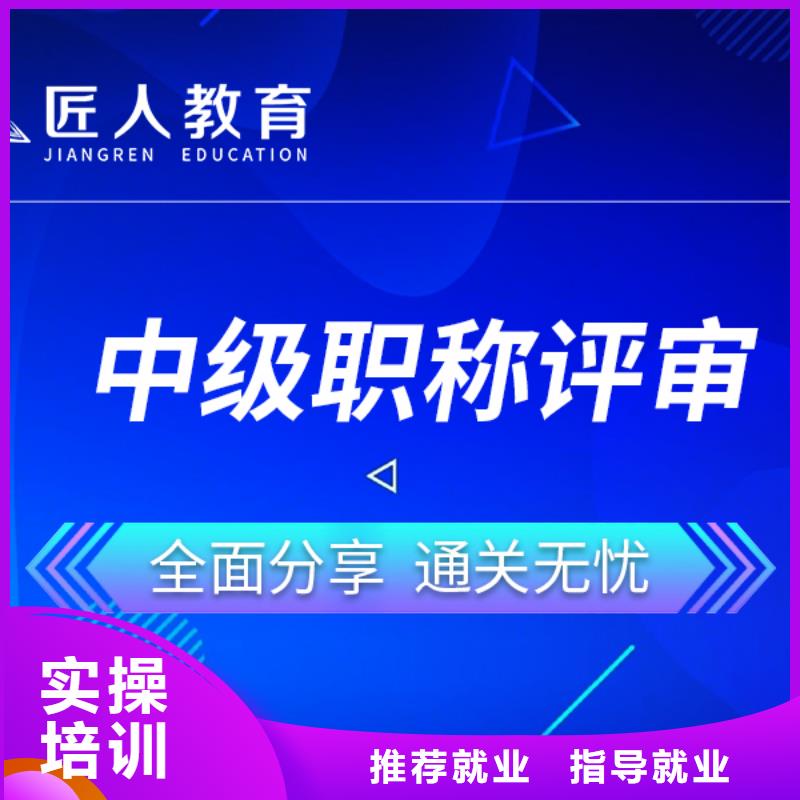 建筑施工安全工程师分哪几个专业【匠人教育】