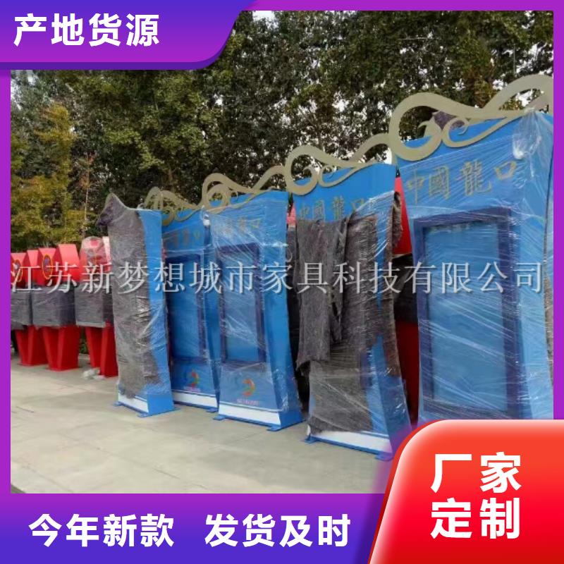 宣传栏太阳能候车亭用心经营