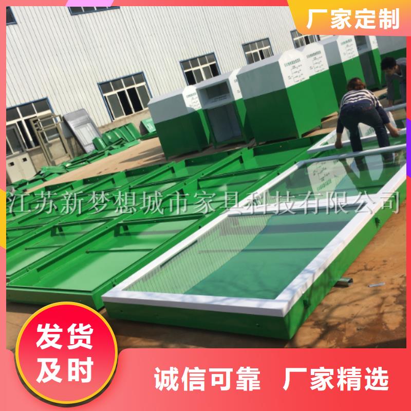 宣传栏垃圾分类亭懂您所需