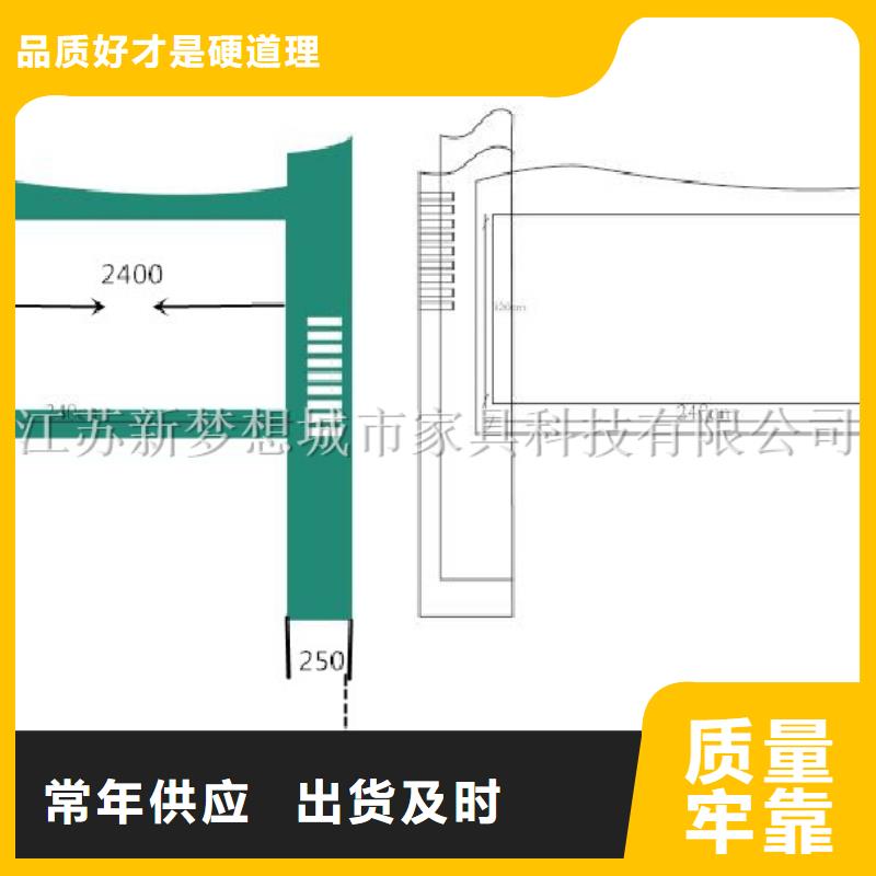 【宣传栏】_垃圾分类亭来图定制量大从优