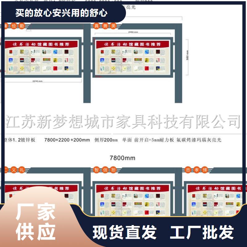 美丽乡村建设宣传栏图片