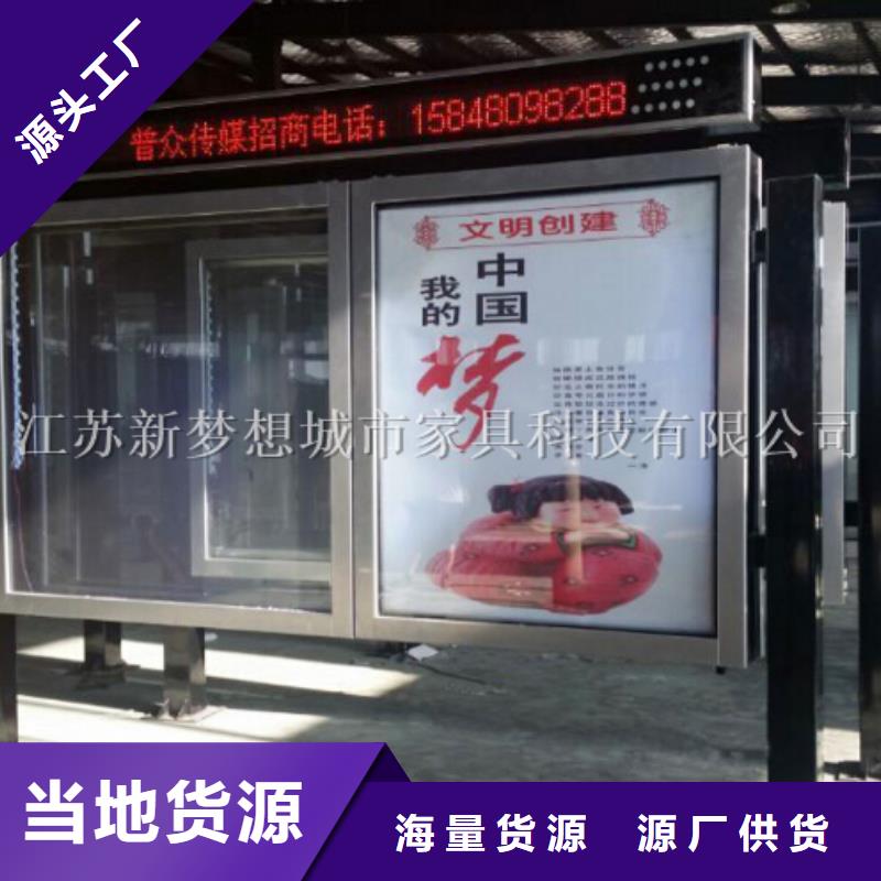社区滚动灯箱包安装