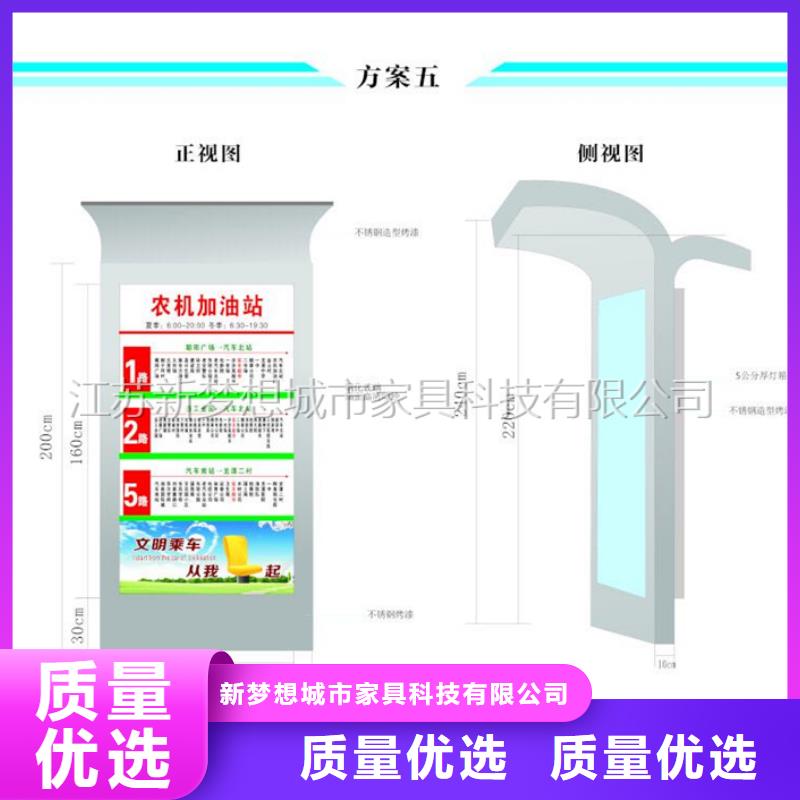 【广告垃圾箱】,价值观广告牌一手价格