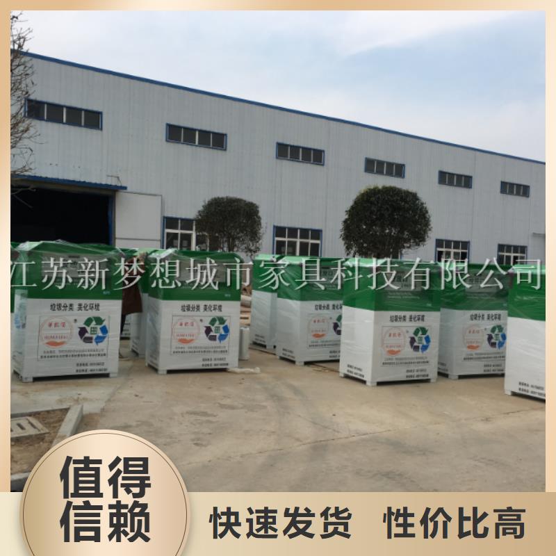 旧衣回收箱,小区垃圾分类房按需定制