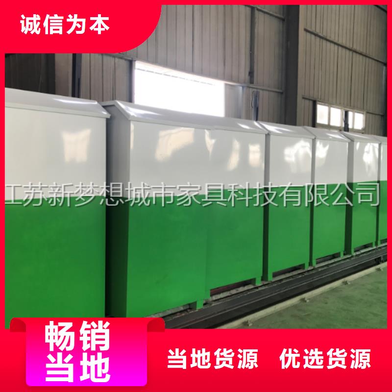 旧衣回收箱,小区垃圾分类房按需定制