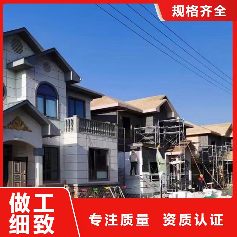 广德县装配式住宅加盟