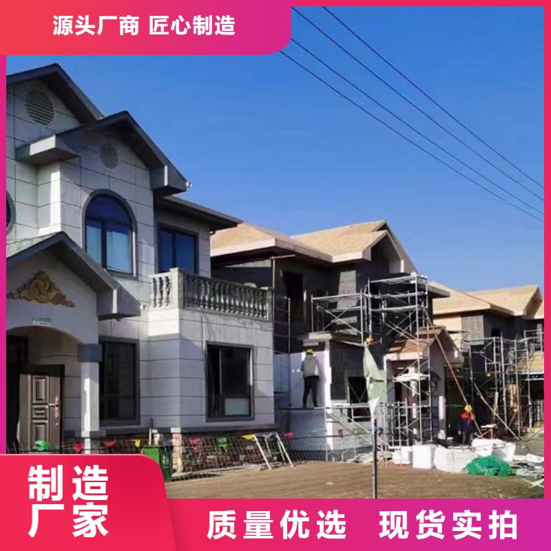 新农村自建房厂家排名