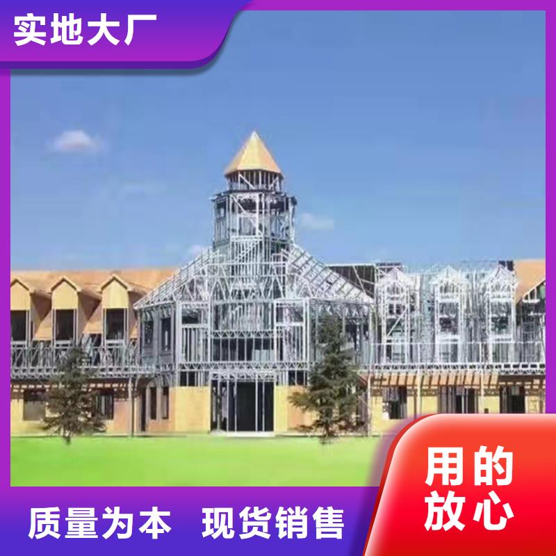 农村自建房自建安徽远瓴