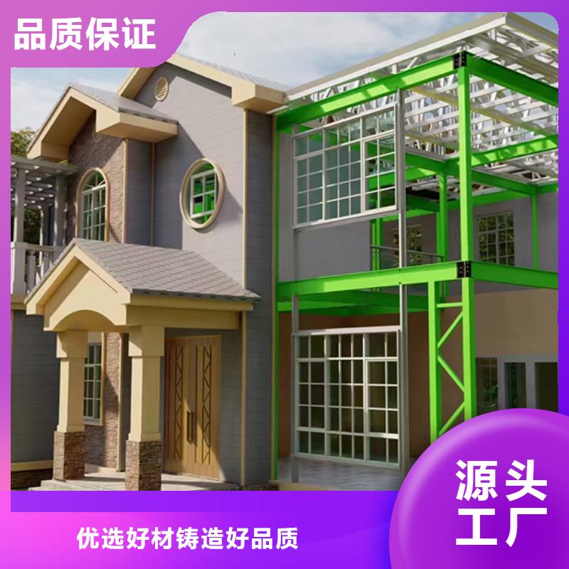 狮子山区小型自建房电话