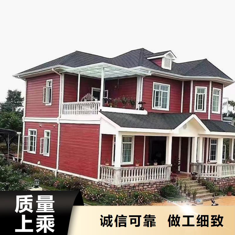 广德县装配式住宅加盟