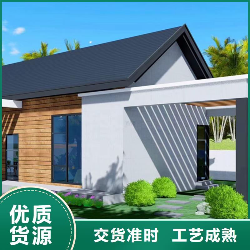 小型自建房生产