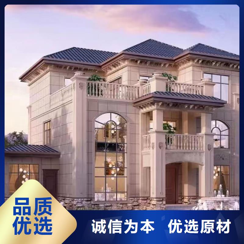 新农村自建房包工包料