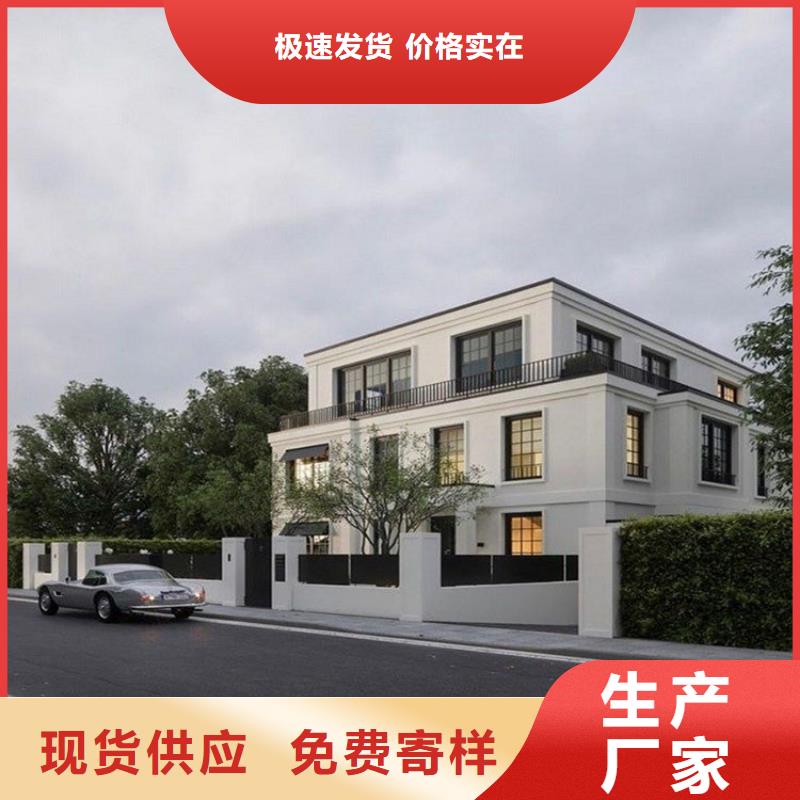 文成自建别墅小型自建房厂家