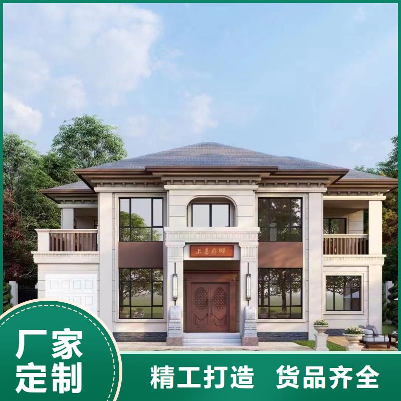 文成自建别墅小型自建房厂家