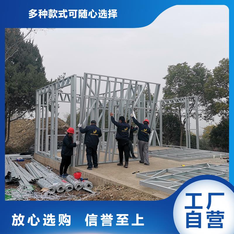 中式乡村别墅重钢别墅150平米多少钱生产