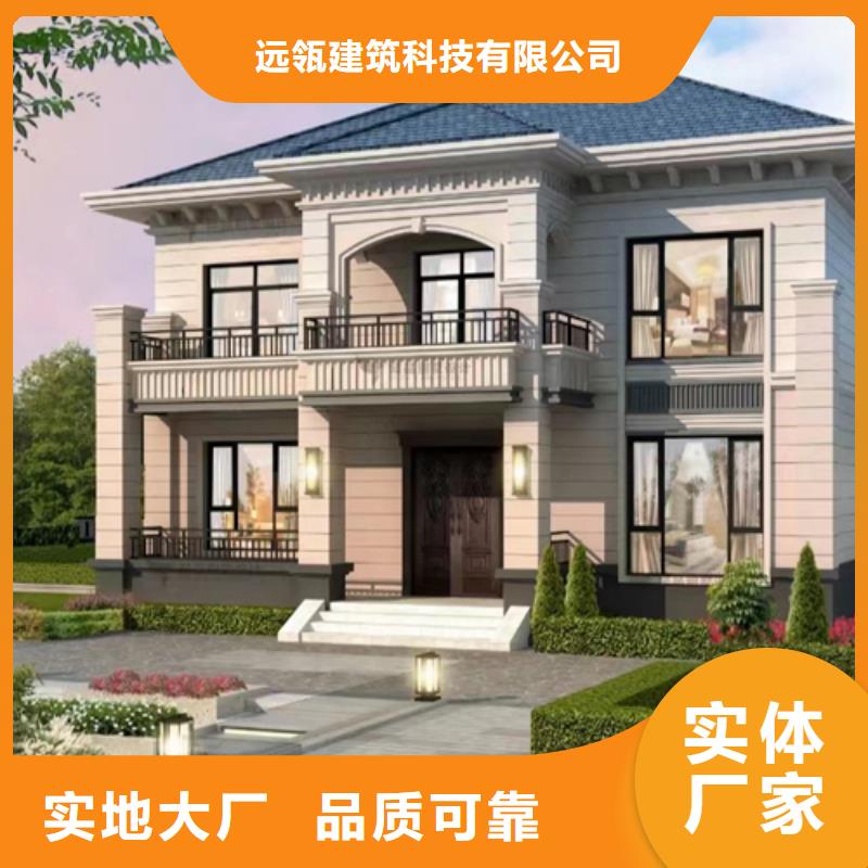 环保轻钢房屋自建别墅建筑